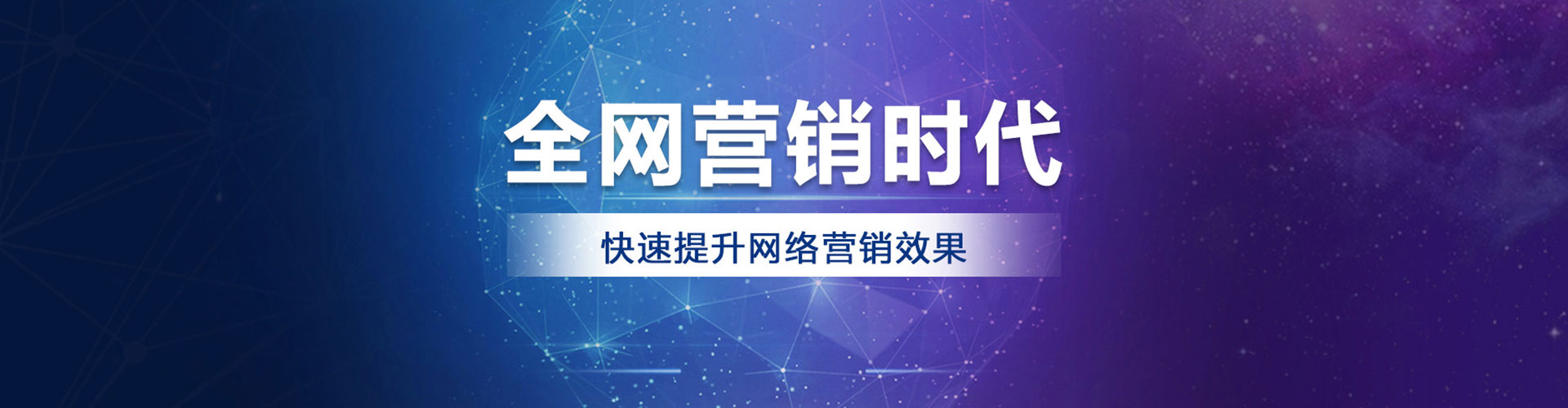 禅城百度推广价格