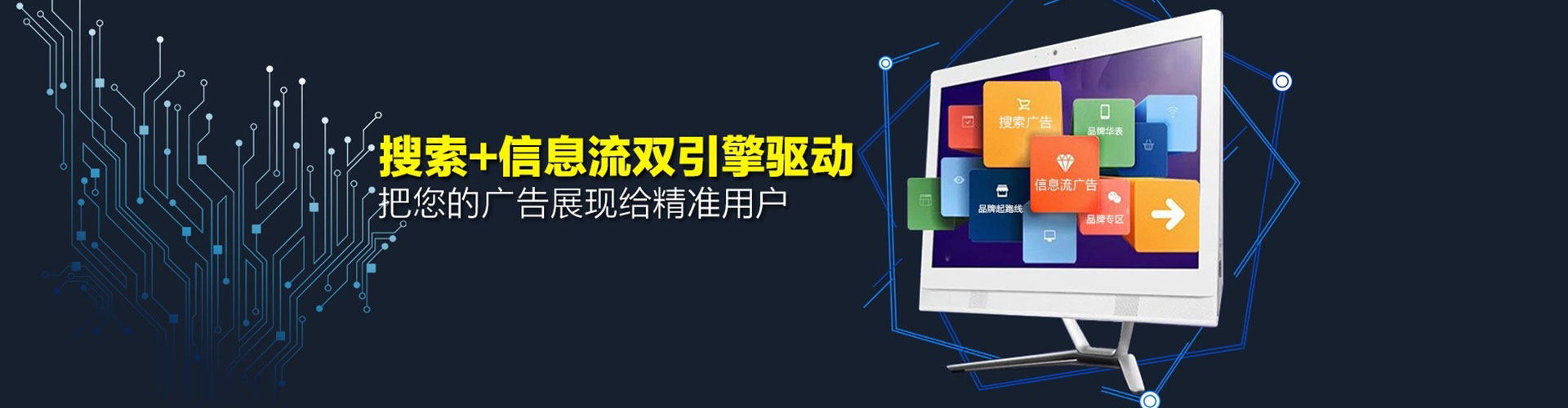 禅城百度运营推广