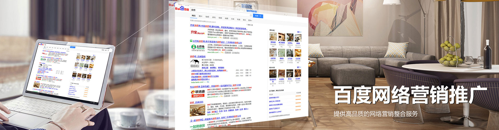 禅城sem优化师