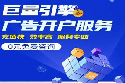 百度竞价SEM案例探讨：如何制定有效的广告计划